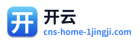 开云